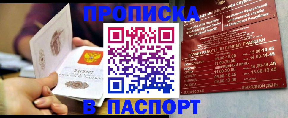 регистрация для дет. сада в Болхове